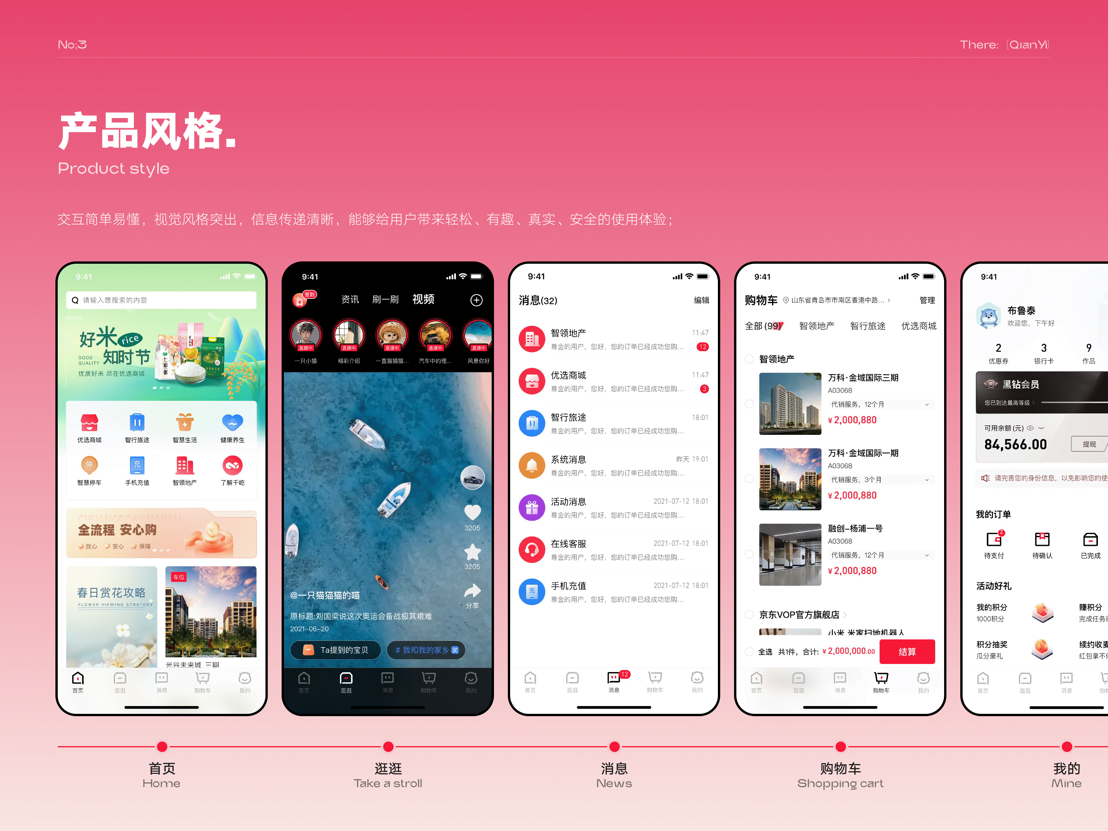 「2026」UI作品集（图ZNDAyNTY4MTI4） - APP界面 - 站酷设计师Beck_z原创素材 - 站酷ZCOOL