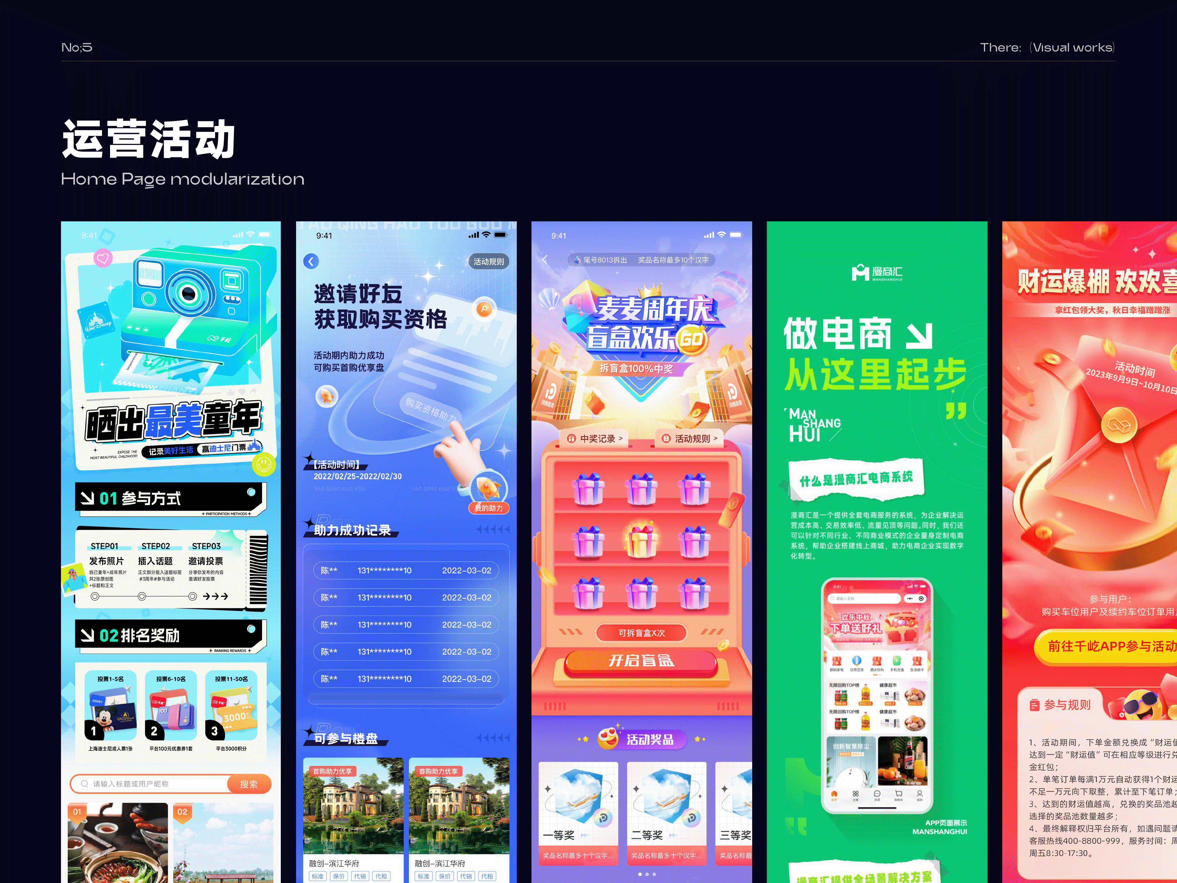 「2026」UI作品集（图ZNDAyNTY4MjA4） - APP界面 - 站酷设计师Beck_z原创素材 - 站酷ZCOOL