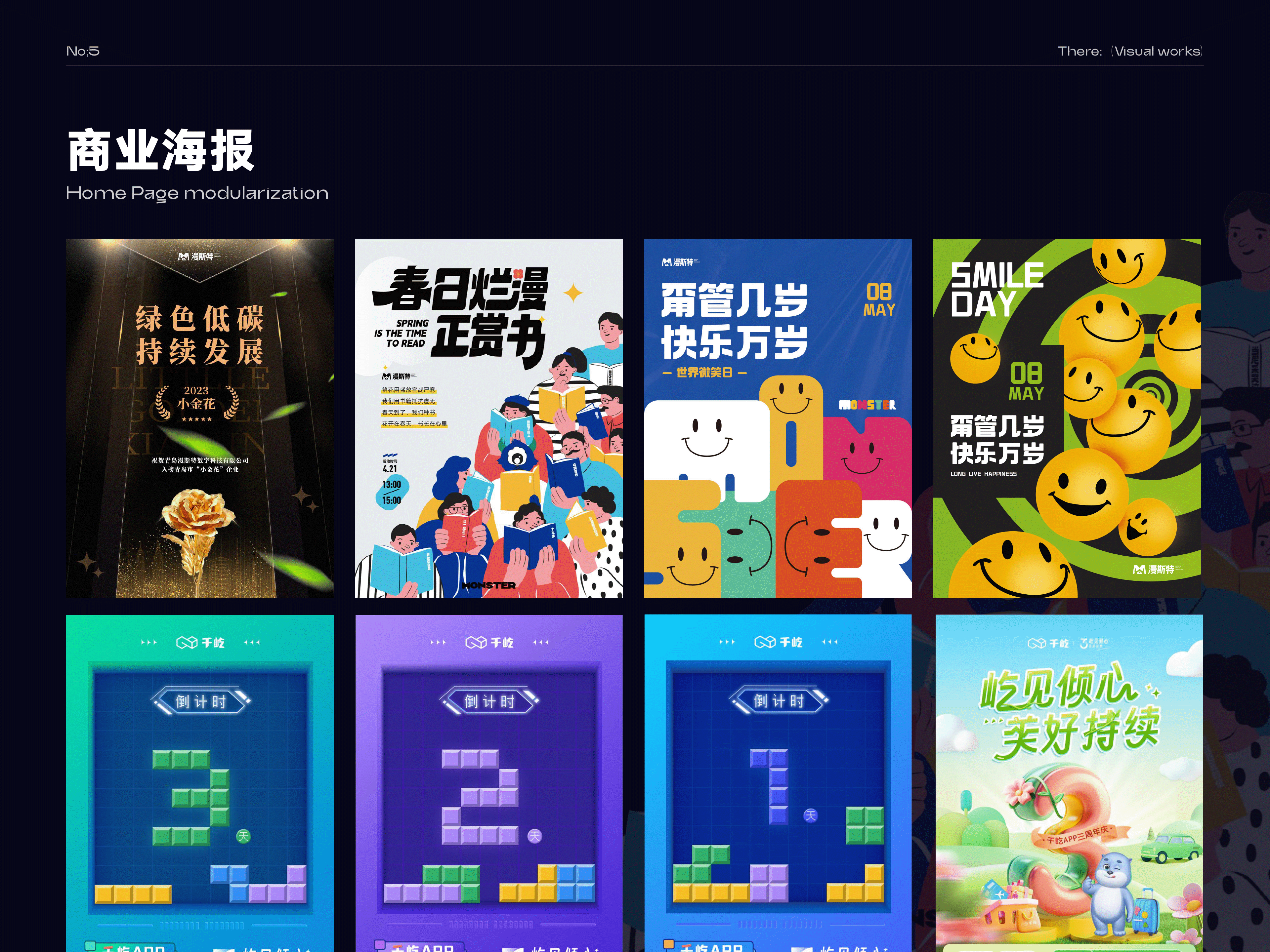 「2026」UI作品集（图ZNDAyNTY4MjA0） - APP界面 - 站酷设计师Beck_z原创素材 - 站酷ZCOOL