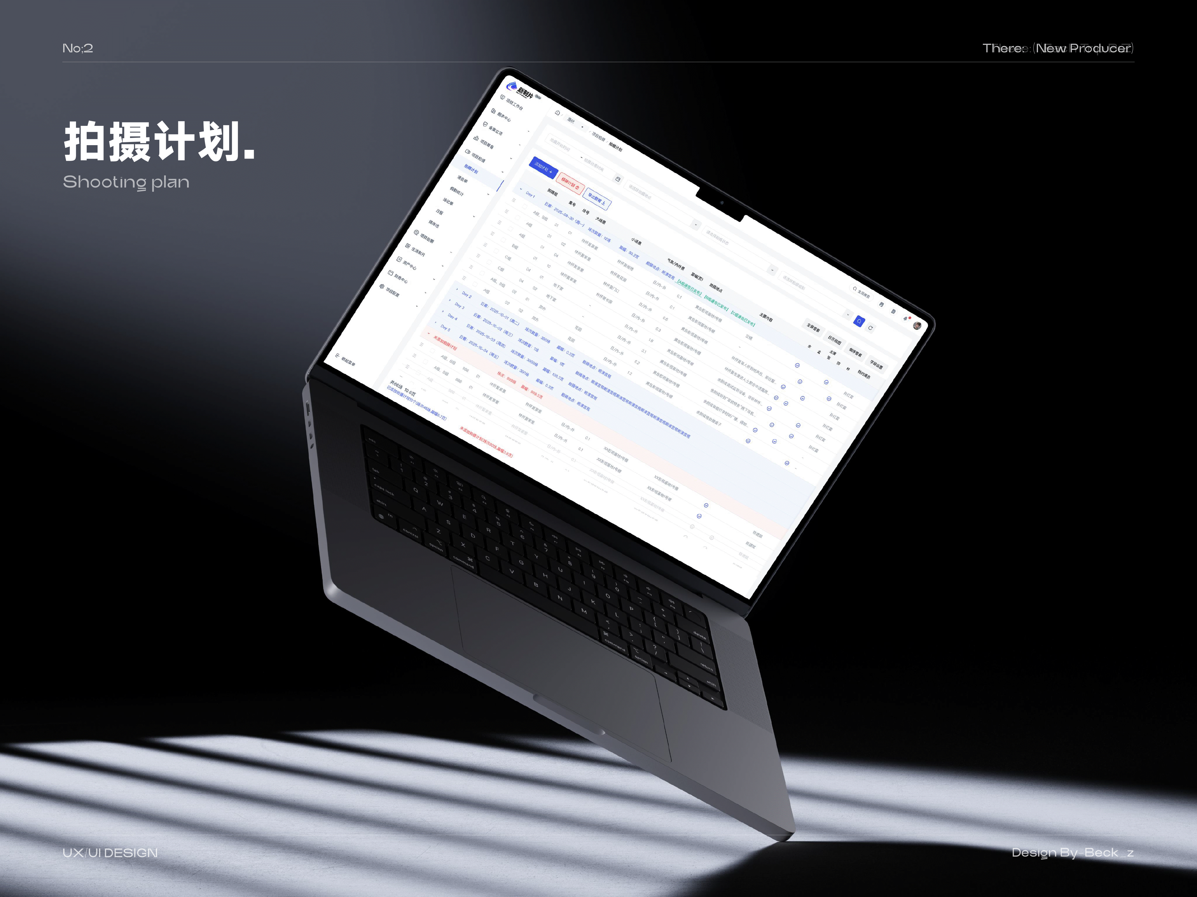「2026」UI作品集（图ZNDAyNTY4MTA0） - APP界面 - 站酷设计师Beck_z原创素材 - 站酷ZCOOL