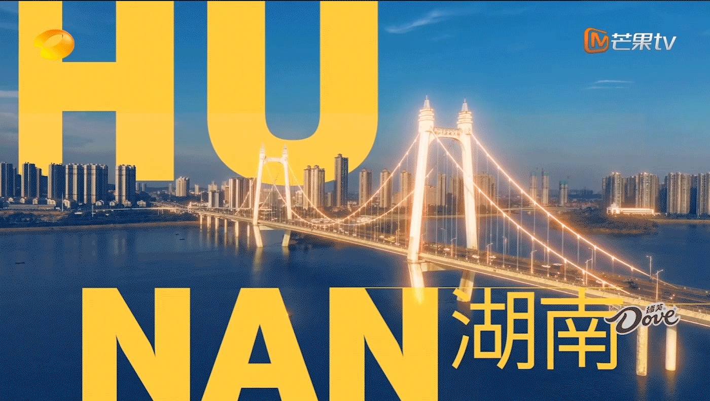 《声鸣远扬》2025八大平台联合播出 | ideapool艾迪普（图ZNDAyNTY0ODg0） - 影视后期 - 站酷设计师艾迪普ideapool原创素材 - 站酷ZCOOL