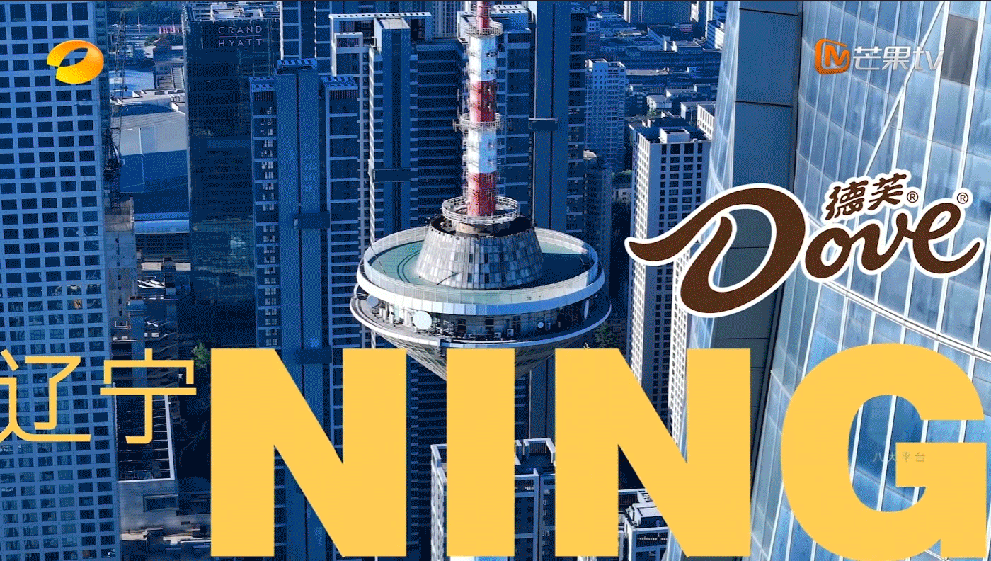 《声鸣远扬》2025八大平台联合播出 | ideapool艾迪普（图ZNDAyNTY1MzM2） - 影视后期 - 站酷设计师艾迪普ideapool原创素材 - 站酷ZCOOL