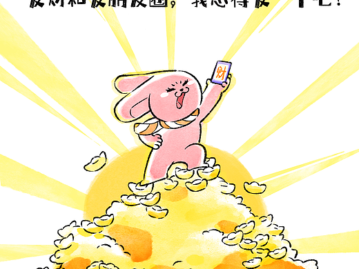 布布和好朋友们的原创治愈小插画