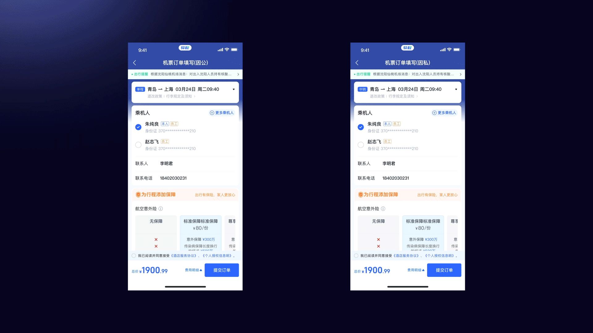 「2026」UI作品集（图ZNDAyNTY3OTky） - APP界面 - 站酷设计师Beck_z原创素材 - 站酷ZCOOL