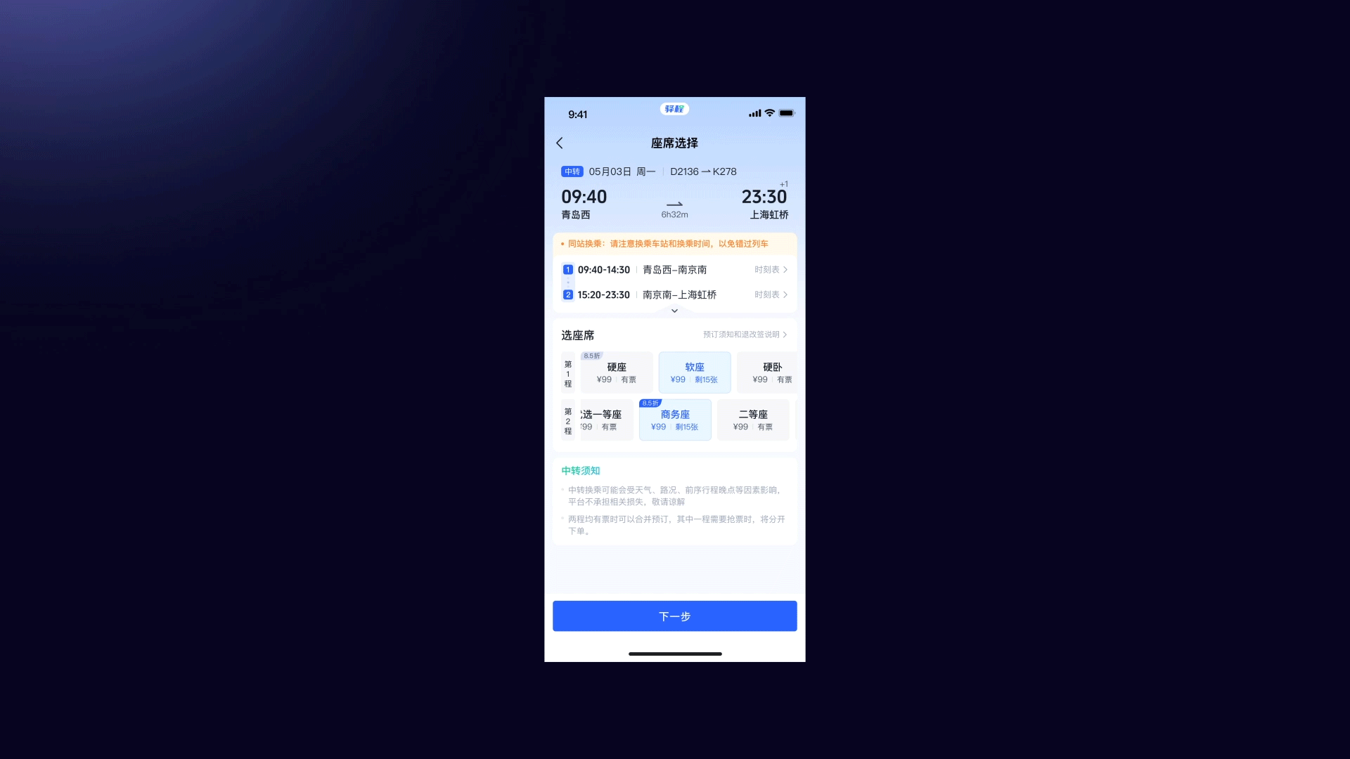 「2026」UI作品集（图ZNDAyNTY4MDEy） - APP界面 - 站酷设计师Beck_z原创素材 - 站酷ZCOOL