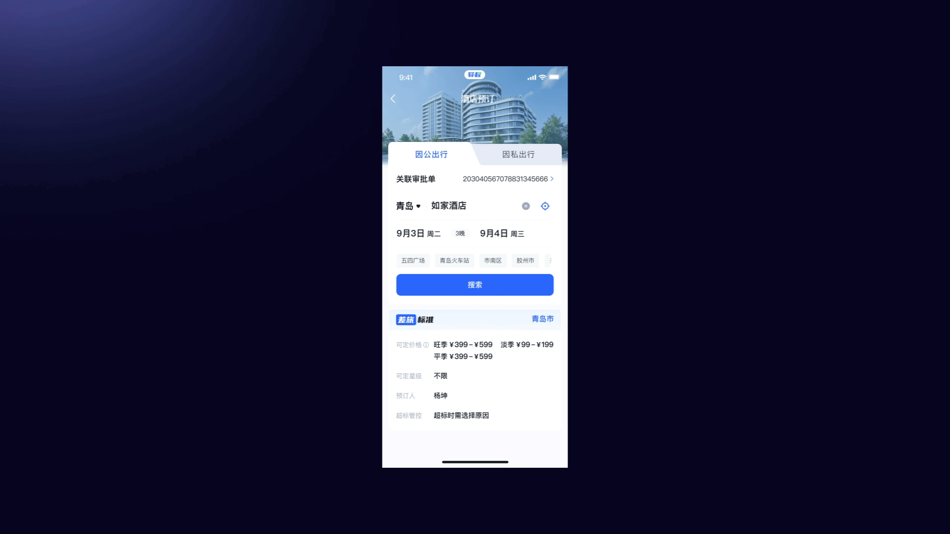 「2026」UI作品集（图ZNDAyNTY4MDM2） - APP界面 - 站酷设计师Beck_z原创素材 - 站酷ZCOOL
