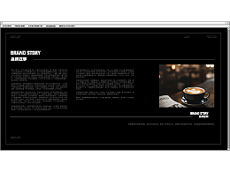 奧睿納咖啡品牌提案設計