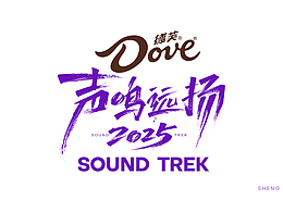 《声鸣远扬》2025八大平台联合播出 | ideapool艾迪普