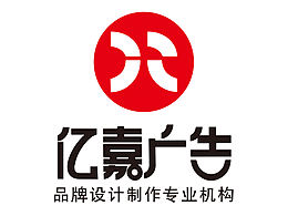 億嘉廣告logo