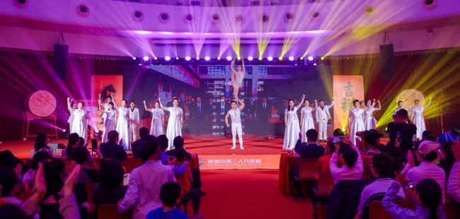 深圳市第三人民医院2026年春节联欢晚会圆满落幕（图ZMTU0MTY0OTY=） - 资讯 - 站酷设计师邹志斌原创素材 - 站酷ZCOOL