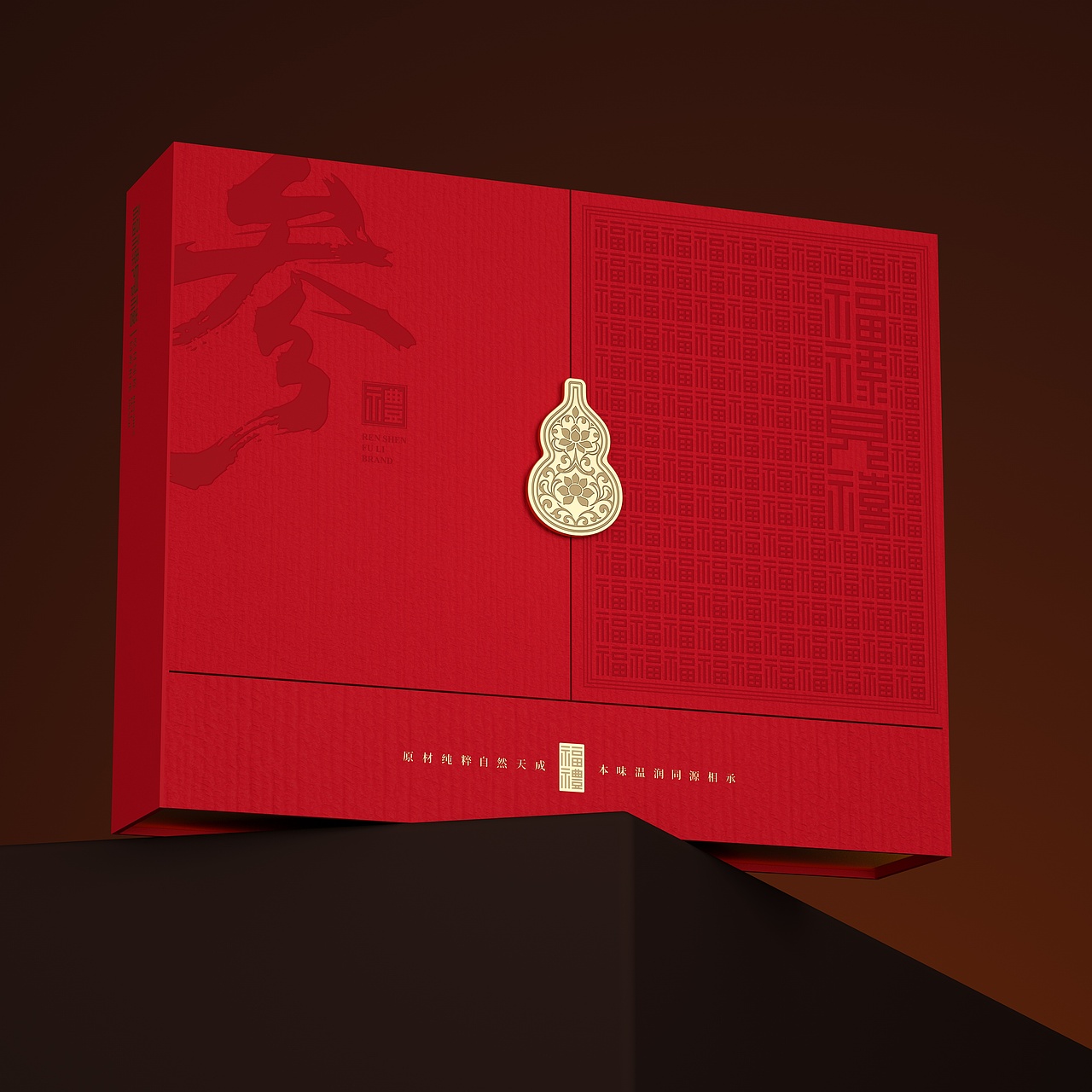 包装设计合集（图ZNDAyNTcyNDI0） - 包装 - 站酷设计师柘里品牌设计原创素材 - 站酷ZCOOL