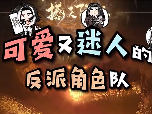 视频剪辑-游戏区娱乐风格