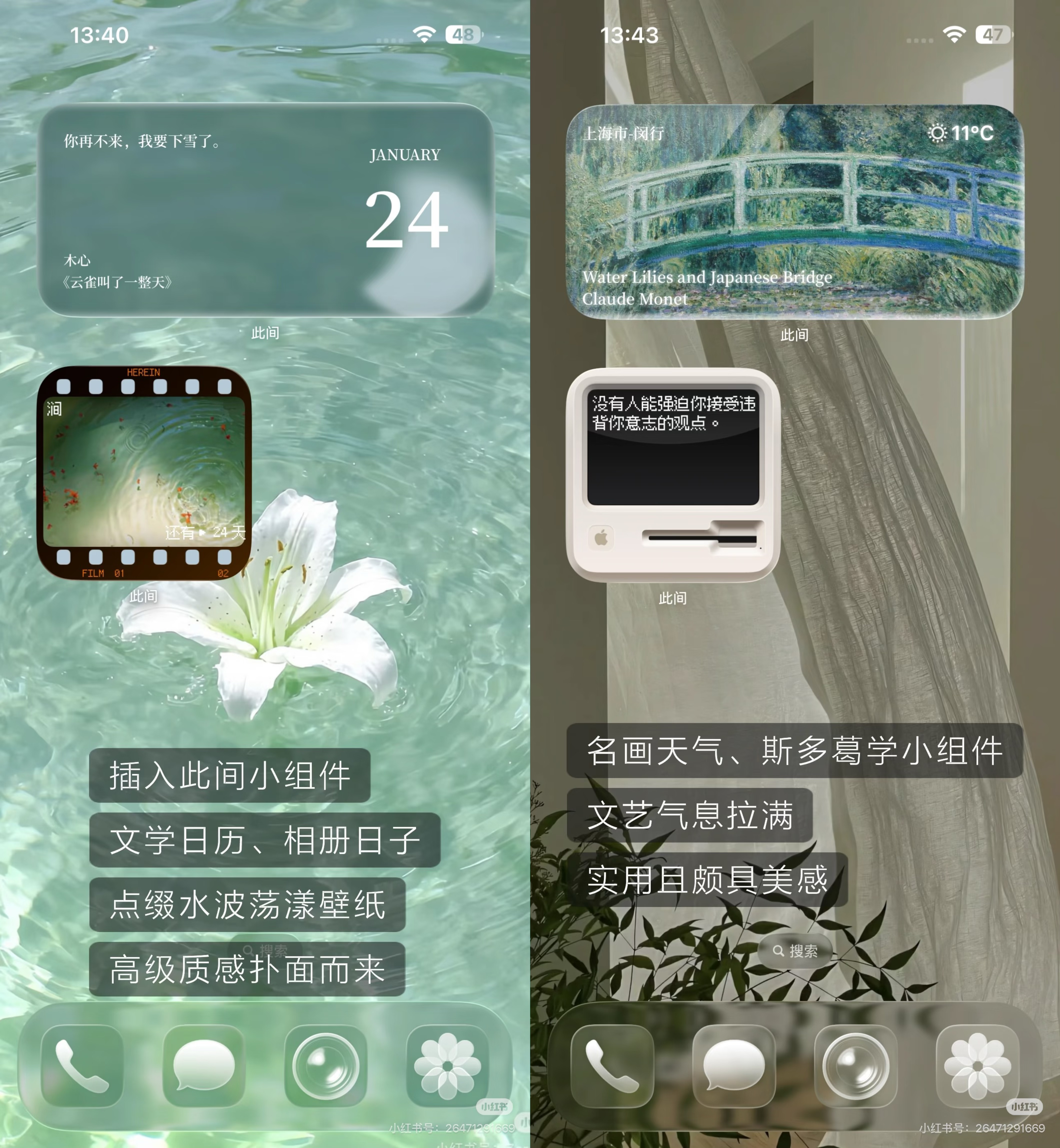 【这些UI设计很有想法】微缩世界 安放情绪 摸鱼解压（图ZMTU0MTY1NTY=） - 教程 - 站酷设计师油焖小虾米原创素材 - 站酷ZCOOL