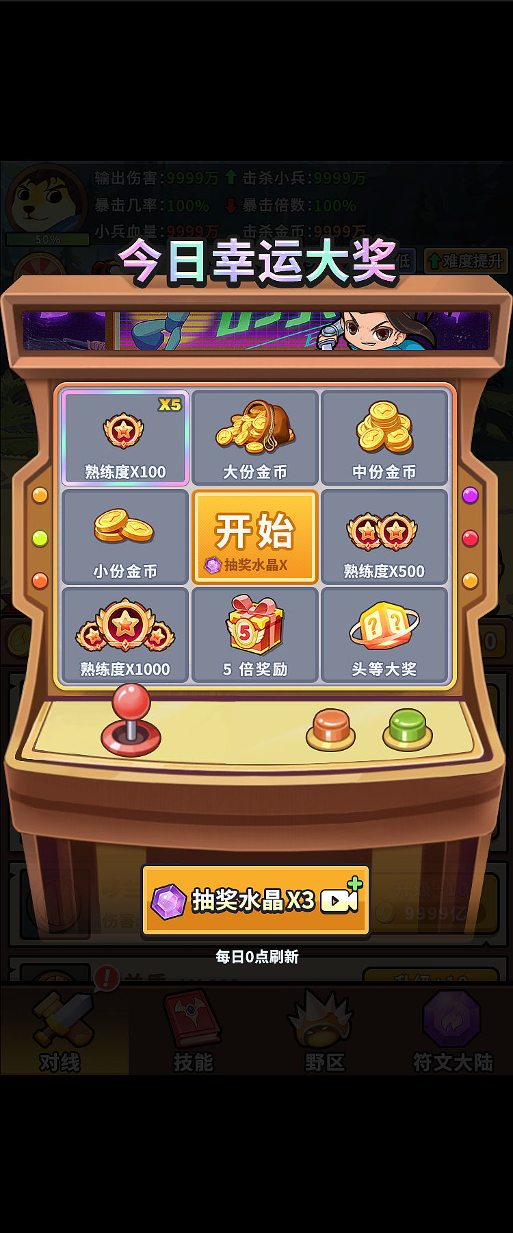 小游戏_小兵去置器（图ZNDAyNTczOTEy） - 游戏UI - 站酷设计师大胖不胖呐原创素材 - 站酷ZCOOL
