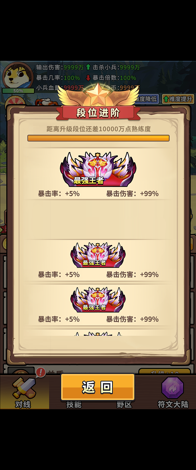 小游戏_小兵去置器（图ZNDAyNTczOTE2） - 游戏UI - 站酷设计师大胖不胖呐原创素材 - 站酷ZCOOL