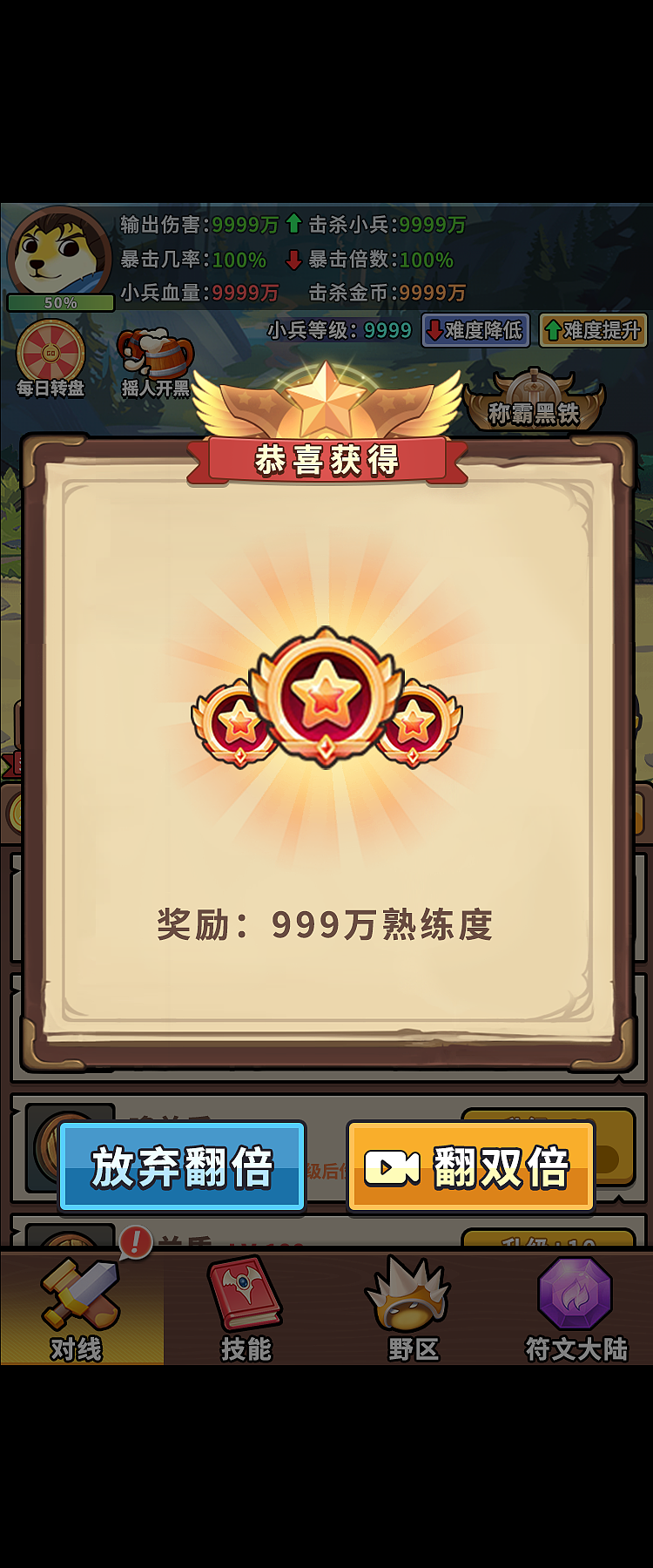 小游戏_小兵去置器（图ZNDAyNTczOTQ4） - 游戏UI - 站酷设计师大胖不胖呐原创素材 - 站酷ZCOOL