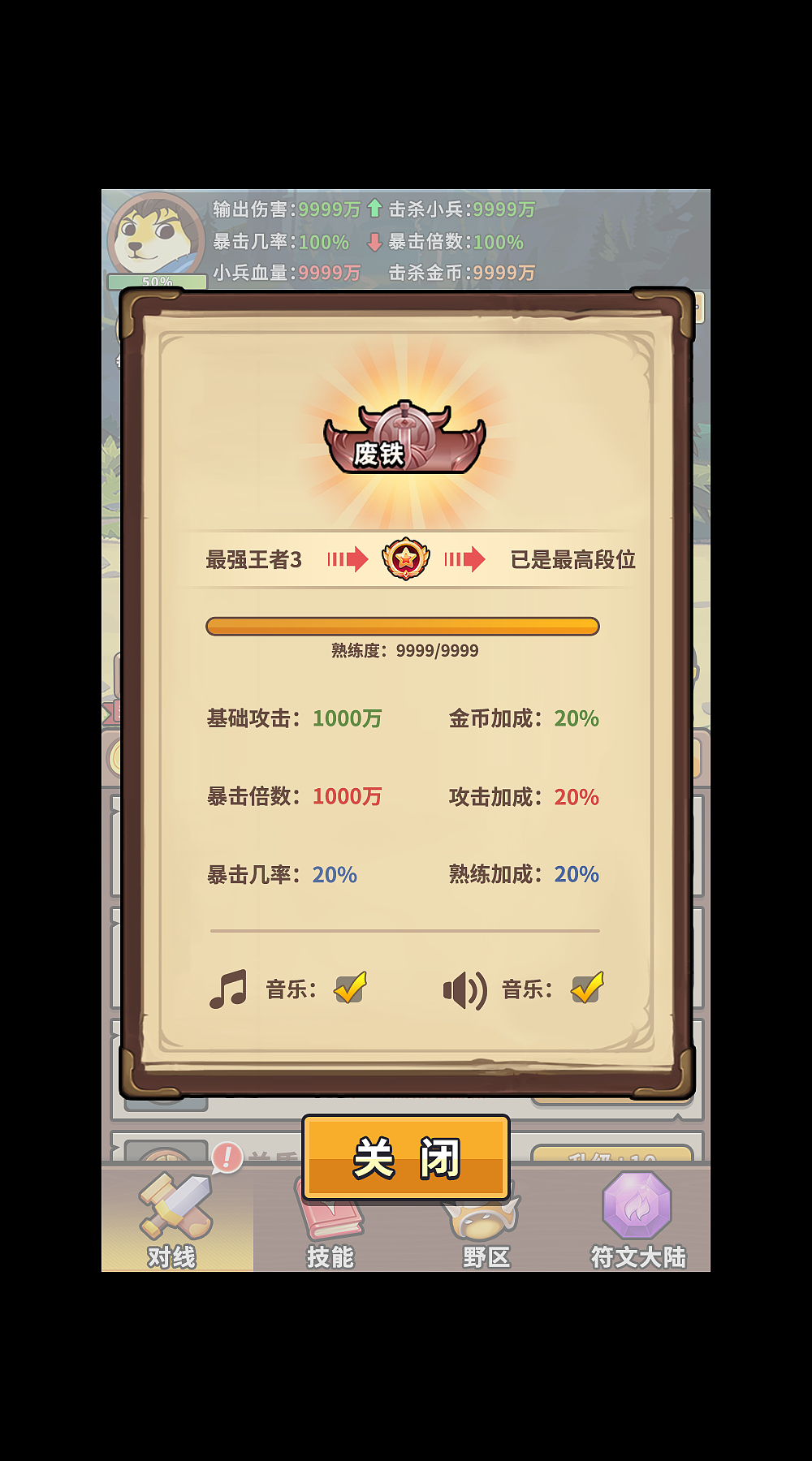 小游戏_小兵去置器（图ZNDAyNTczOTIw） - 游戏UI - 站酷设计师大胖不胖呐原创素材 - 站酷ZCOOL