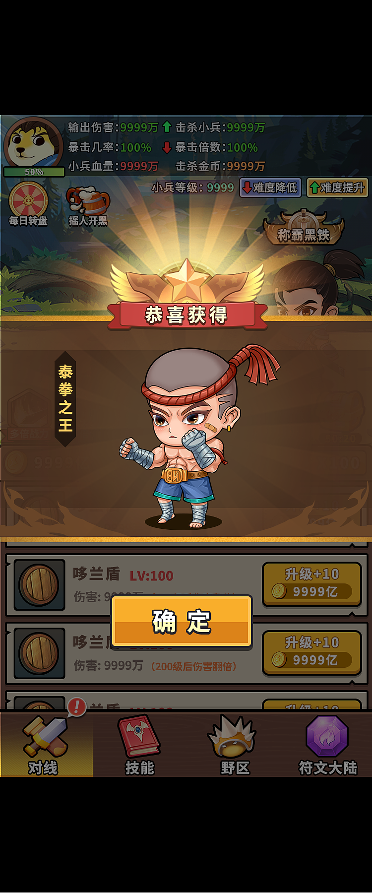 小游戏_小兵去置器（图ZNDAyNTczOTI0） - 游戏UI - 站酷设计师大胖不胖呐原创素材 - 站酷ZCOOL