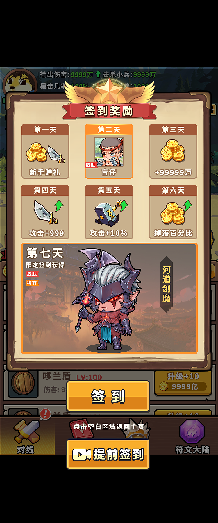 小游戏_小兵去置器（图ZNDAyNTczOTMy） - 游戏UI - 站酷设计师大胖不胖呐原创素材 - 站酷ZCOOL