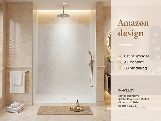 SS墙板亚马逊套图设计(产品渲染+场景合成)