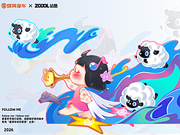 爱意大爆发-"米粒E01"车贴设计