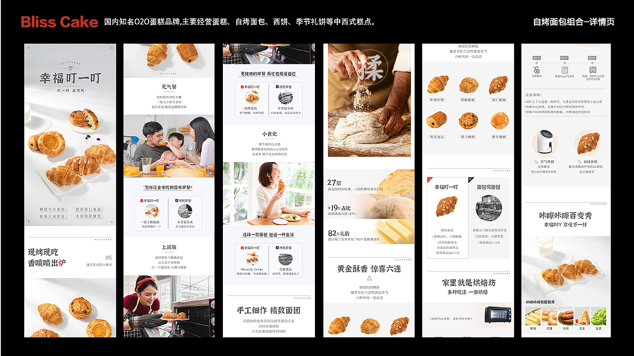 2026作品集（图ZNDAyNTc1NjIw） - 其他平面 - 站酷设计师饭饭_Rice原创素材 - 站酷ZCOOL