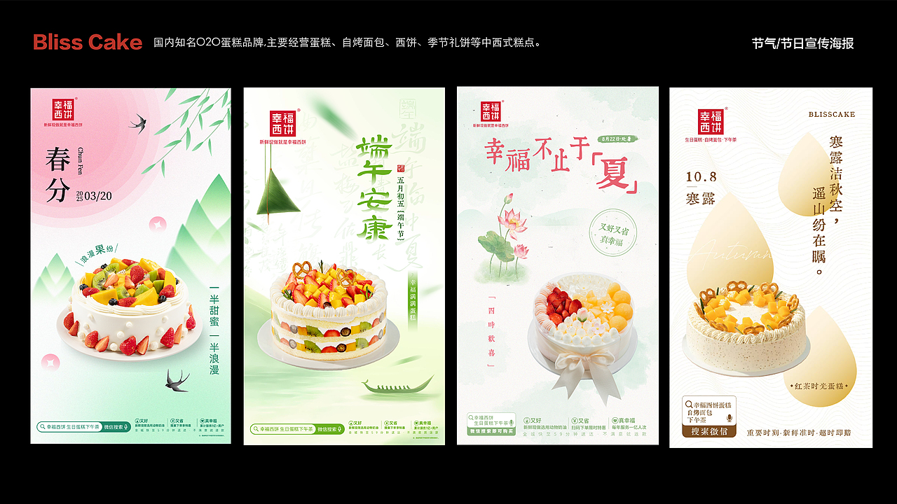 2026作品集（图ZNDAyNTc1NjA0） - 其他平面 - 站酷设计师饭饭_Rice原创素材 - 站酷ZCOOL