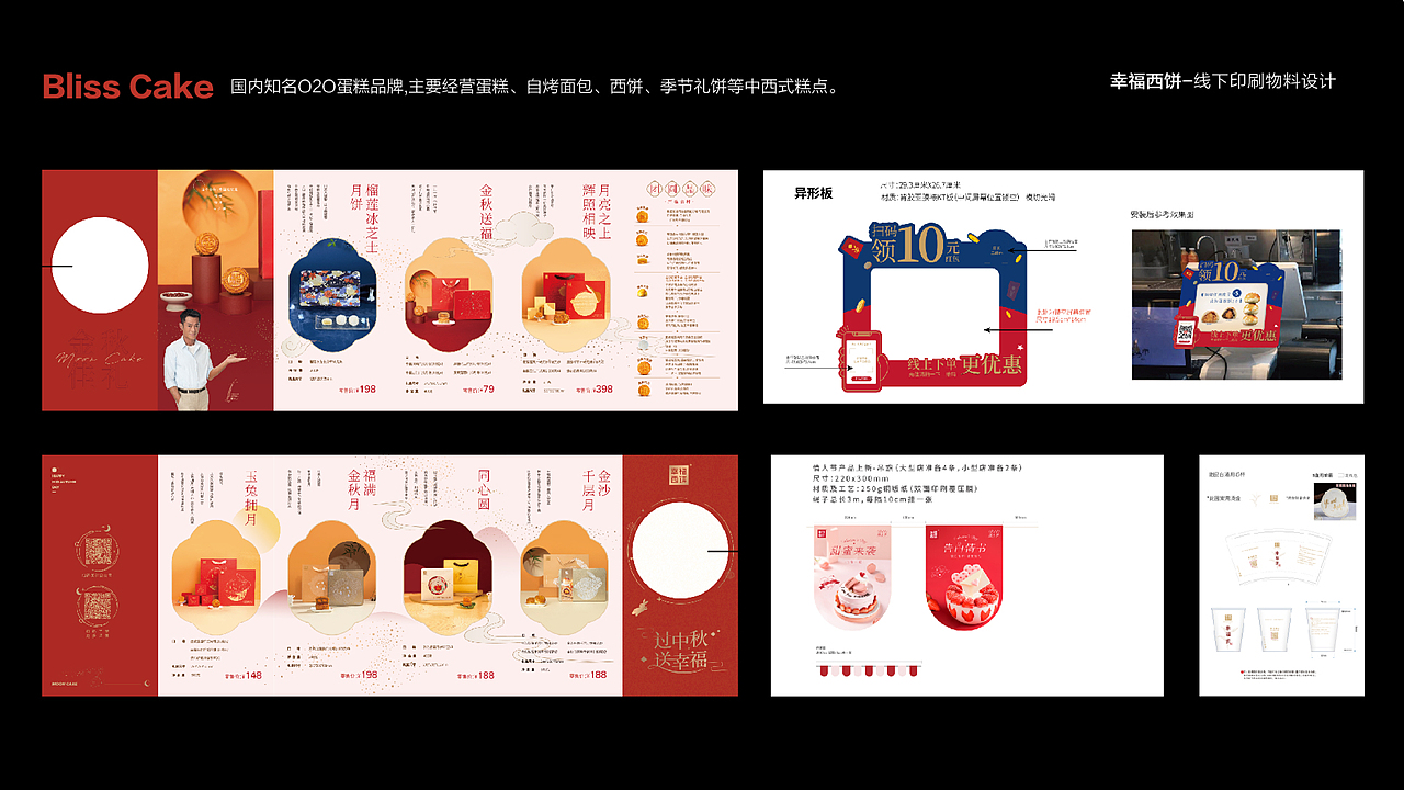 2026作品集（图ZNDAyNTc1NjI4） - 其他平面 - 站酷设计师饭饭_Rice原创素材 - 站酷ZCOOL