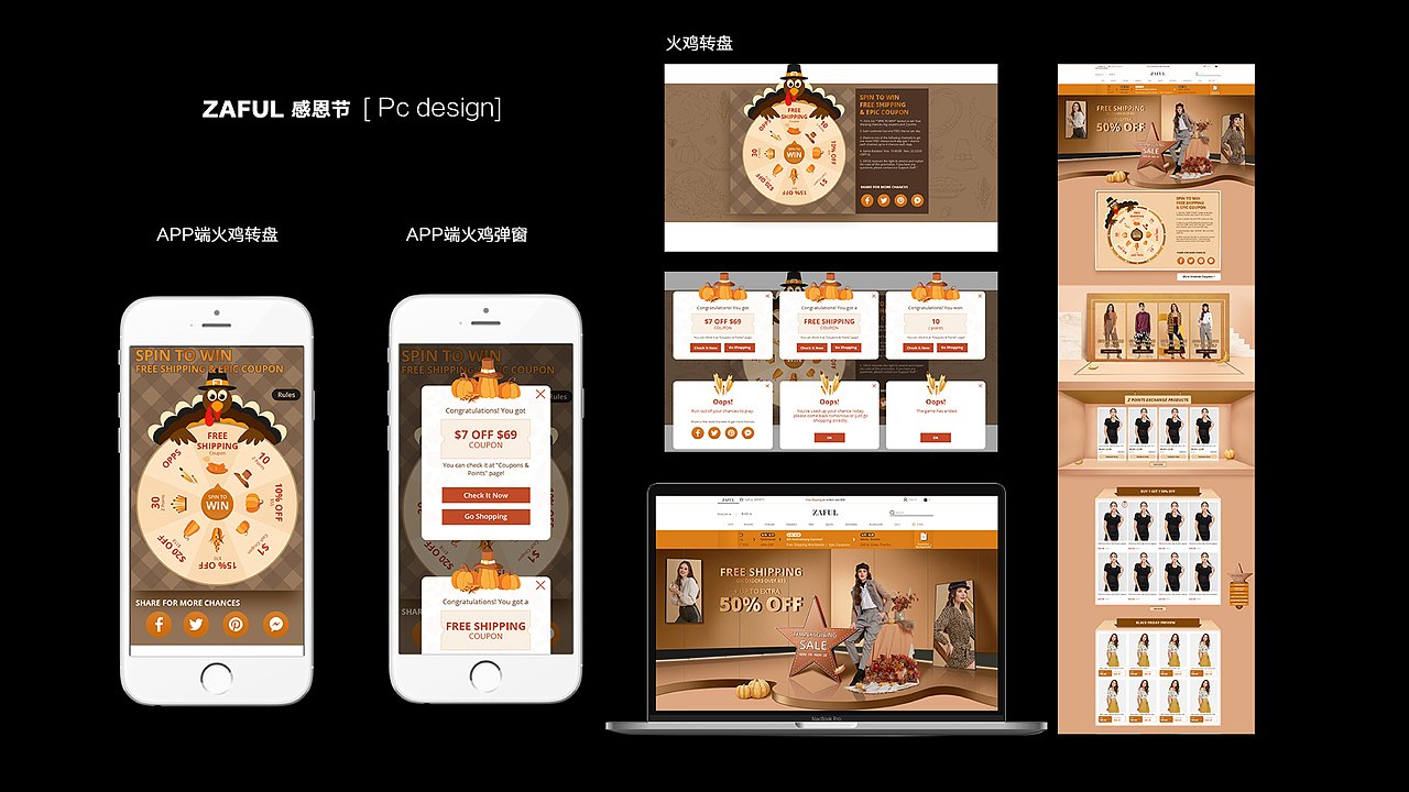 2026作品集（图ZNDAyNTc1Njg4） - 其他平面 - 站酷设计师饭饭_Rice原创素材 - 站酷ZCOOL