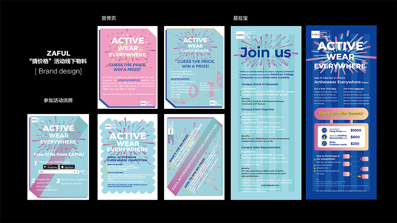 2026作品集（图ZNDAyNTc1Njcy） - 其他平面 - 站酷设计师饭饭_Rice原创素材 - 站酷ZCOOL