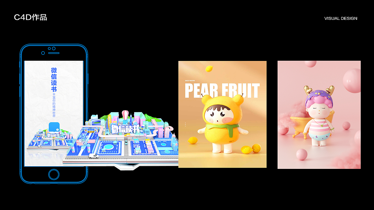 2026作品集（图ZNDAyNTc1NzU2） - 其他平面 - 站酷设计师饭饭_Rice原创素材 - 站酷ZCOOL