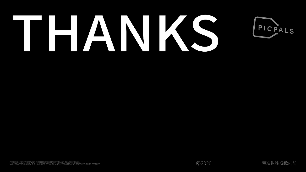 PICPALS | 高端匹克球专业运动品牌（图ZNDAyNTc1ODc2） - 品牌 - 站酷设计师INFINITE品牌设计原创素材 - 站酷ZCOOL