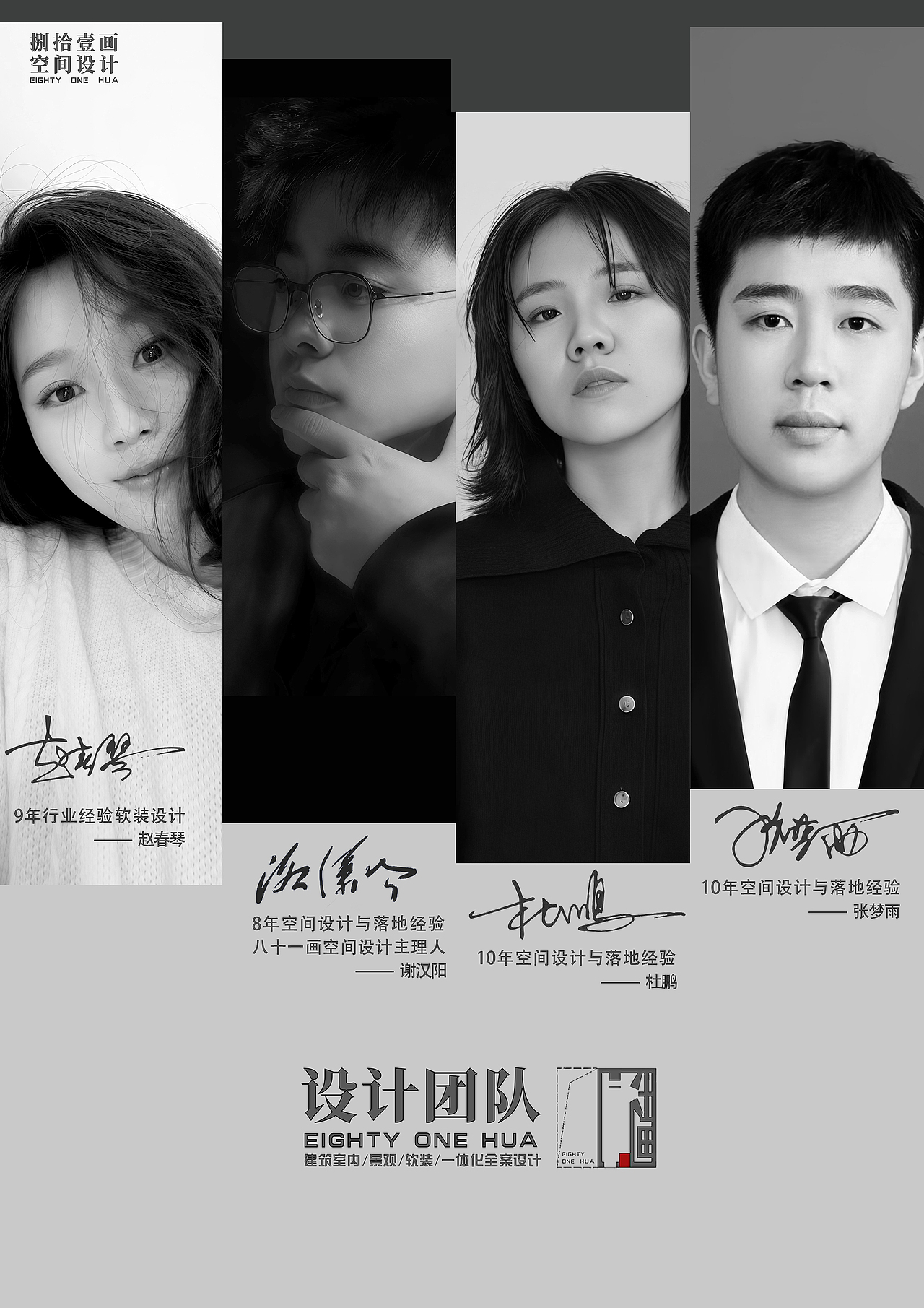 设计团队■八十一画空间设计（图ZNDAyNTc2MDky） - 家装设计 - 站酷设计师八十一画空间设计原创素材 - 站酷ZCOOL