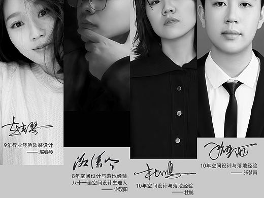 设计团队■八十一画空间设计