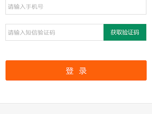 1号车H5页面UI/UE