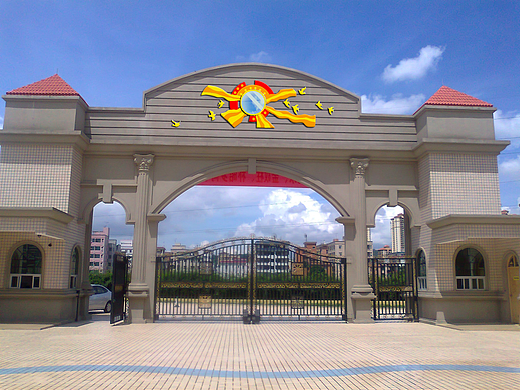 东莞一上市公司学校大门上的装饰物设计制作过程