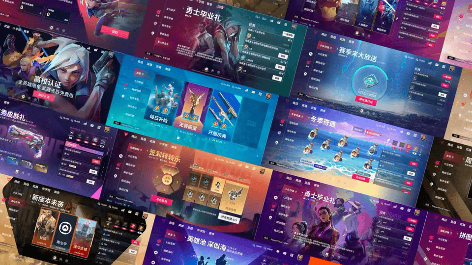 腾讯P&P Design | Showreel 2025(图ZNDAyNTgwNDc2) - 游戏UI - 站酷设计师腾讯PPDesign原创素材 - 站酷ZCOOL