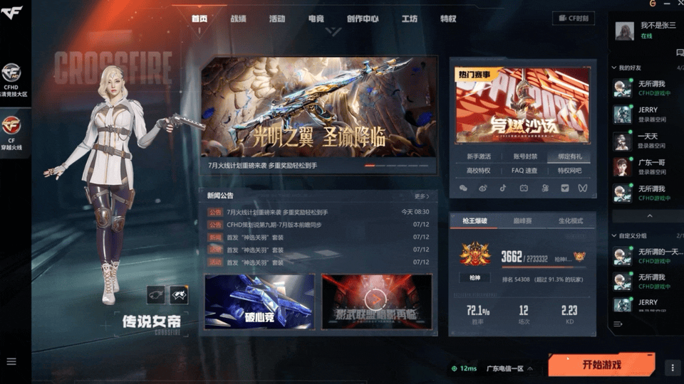 腾讯P&P Design | Showreel 2025(图ZNDAyNTgwNjY4) - 游戏UI - 站酷设计师腾讯PPDesign原创素材 - 站酷ZCOOL