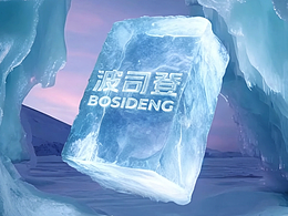 抖音电商x波司登