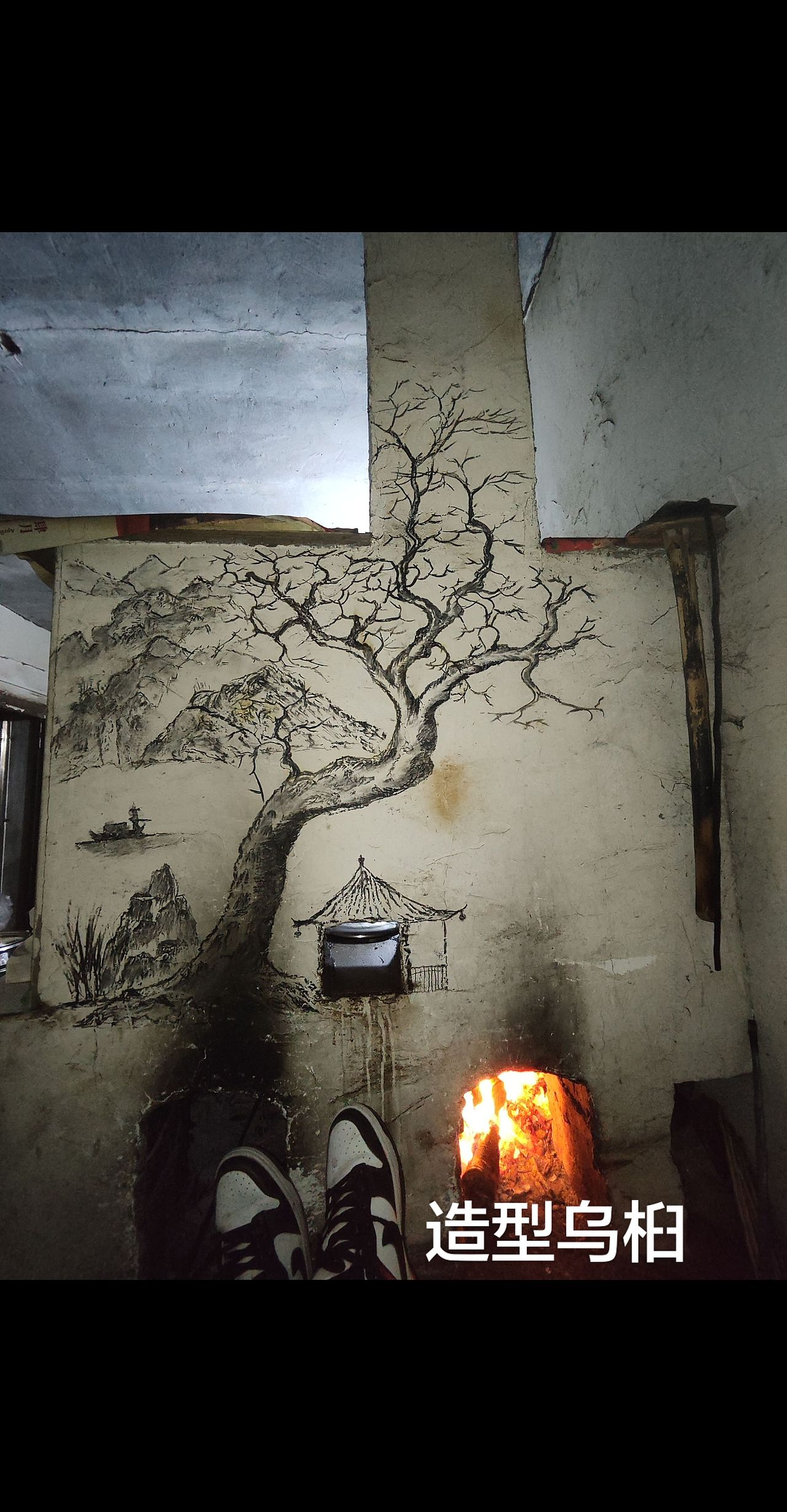 树的素描（图ZNDAyNTgxNDMy） - 创作习作 - 站酷设计师溧阳市君恒造型树原创素材 - 站酷ZCOOL