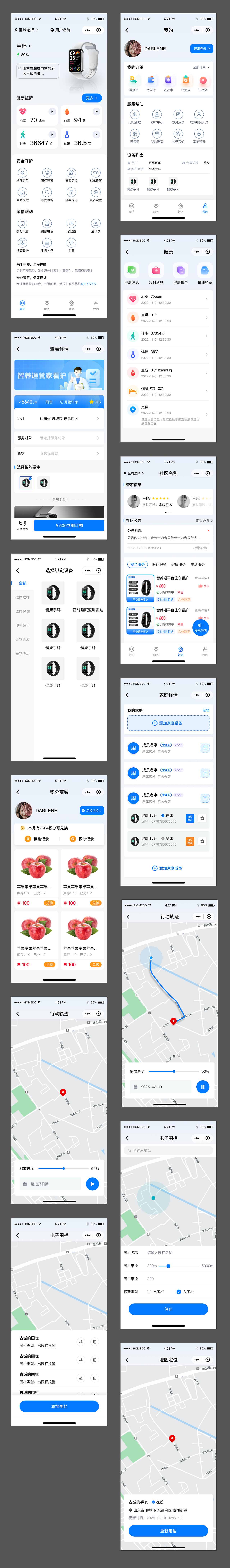 小程序（圖ZNDAyNTgyMDg4） - APP界面 - 站酷設(shè)計(jì)師狂躁的設(shè)計(jì)師原創(chuàng)素材 - 站酷ZCOOL