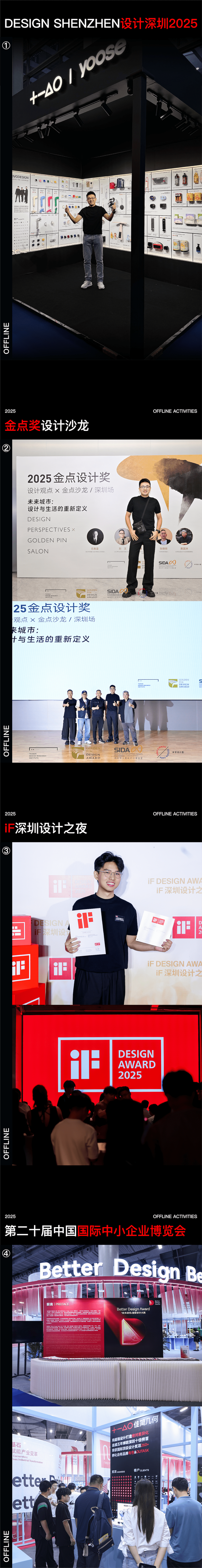 爱你老己，2025年我们没白过（图ZNDAyNTgzNTQw） - 其他工业/产品 - 站酷设计师佳简几何工业设计原创素材 - 站酷ZCOOL