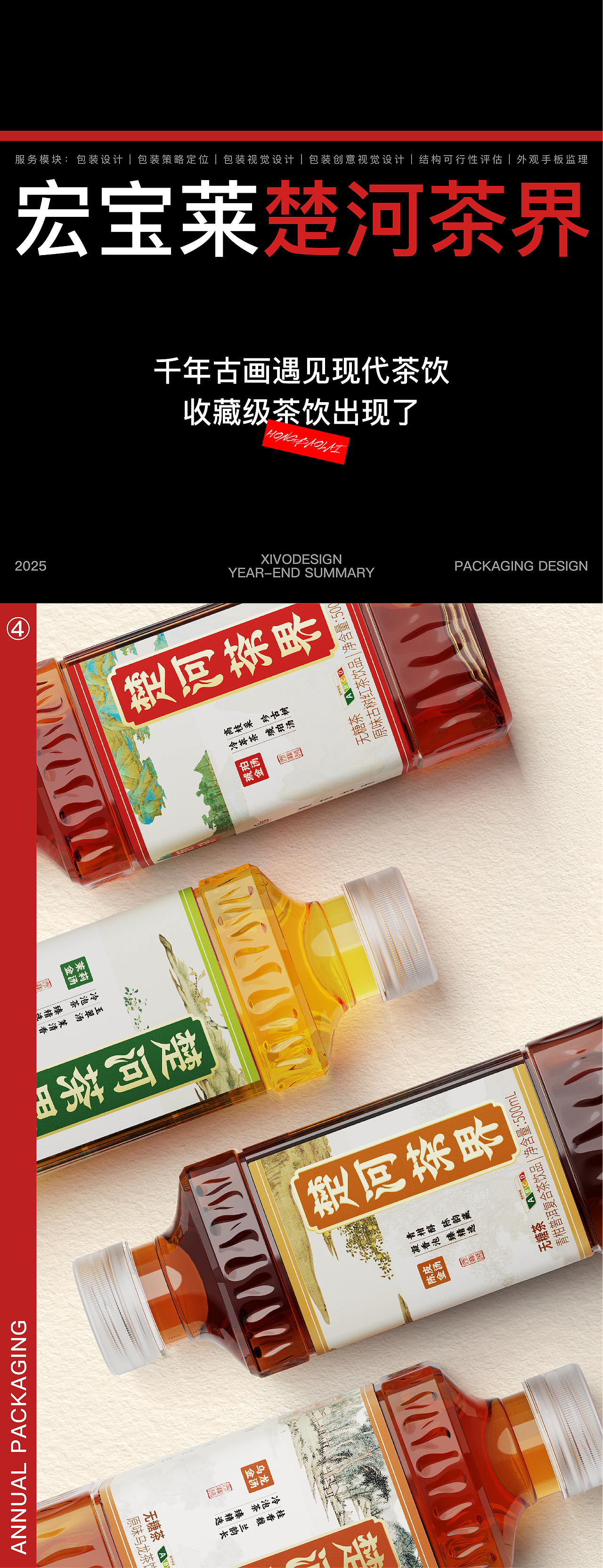 爱你老己，2025年我们没白过（图ZNDAyNTgzNzQ4） - 其他工业/产品 - 站酷设计师佳简几何工业设计原创素材 - 站酷ZCOOL