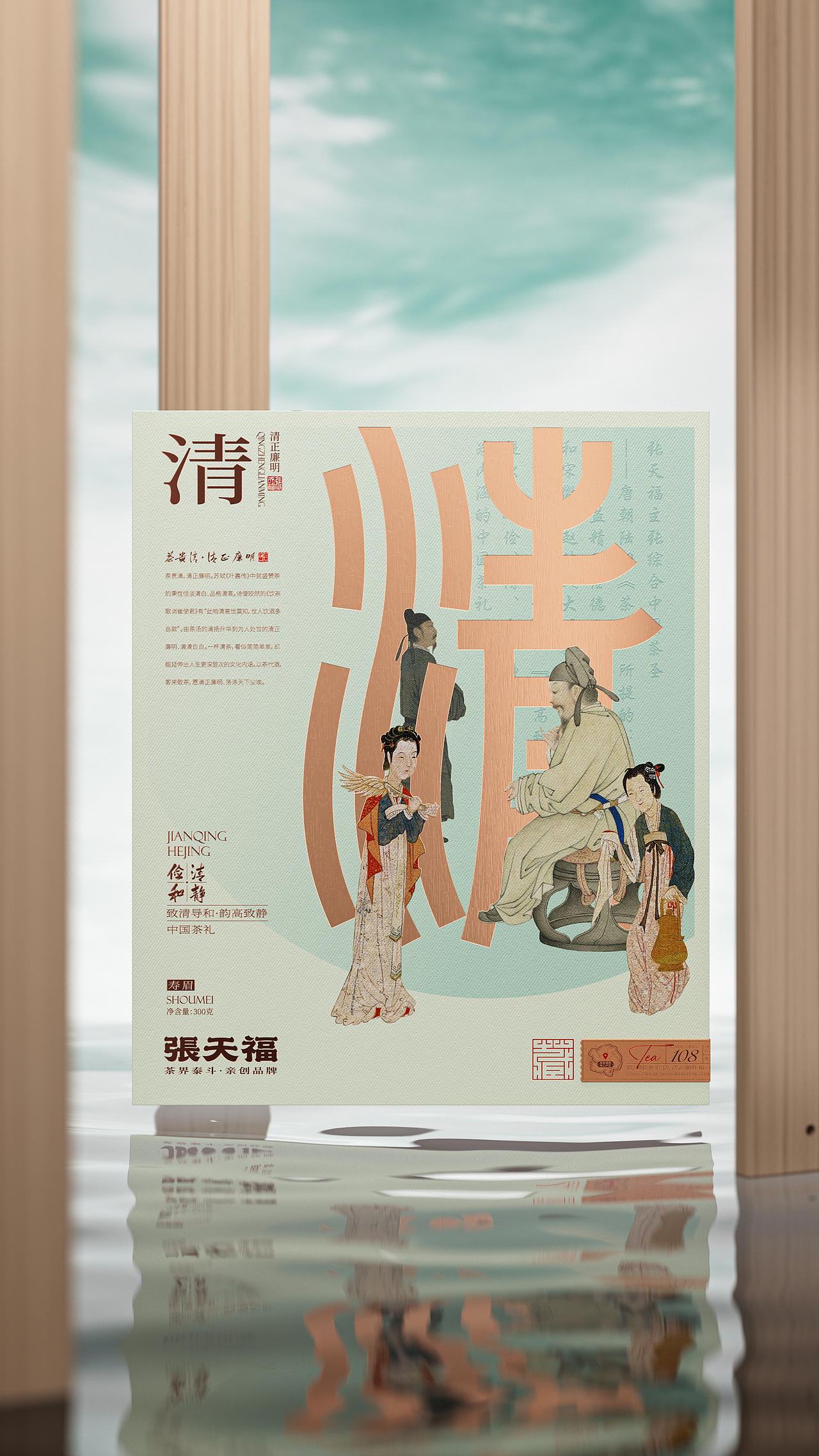 张天福 | 0—1,从金字招牌到黄金品牌(图ZNDAyNTgzNTQ4) - 品牌 - 站酷设计师梵茶计原创素材 - 站酷ZCOOL