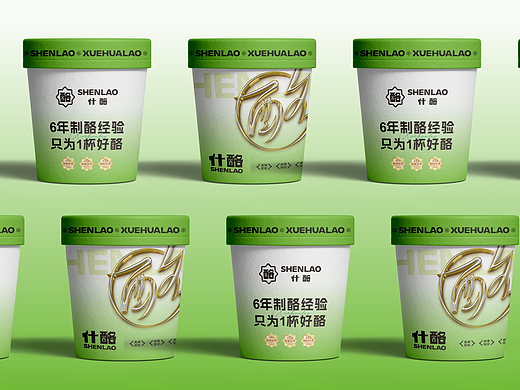 邯郸丨什酪丨鲜奶雪花酪&芋泥冰