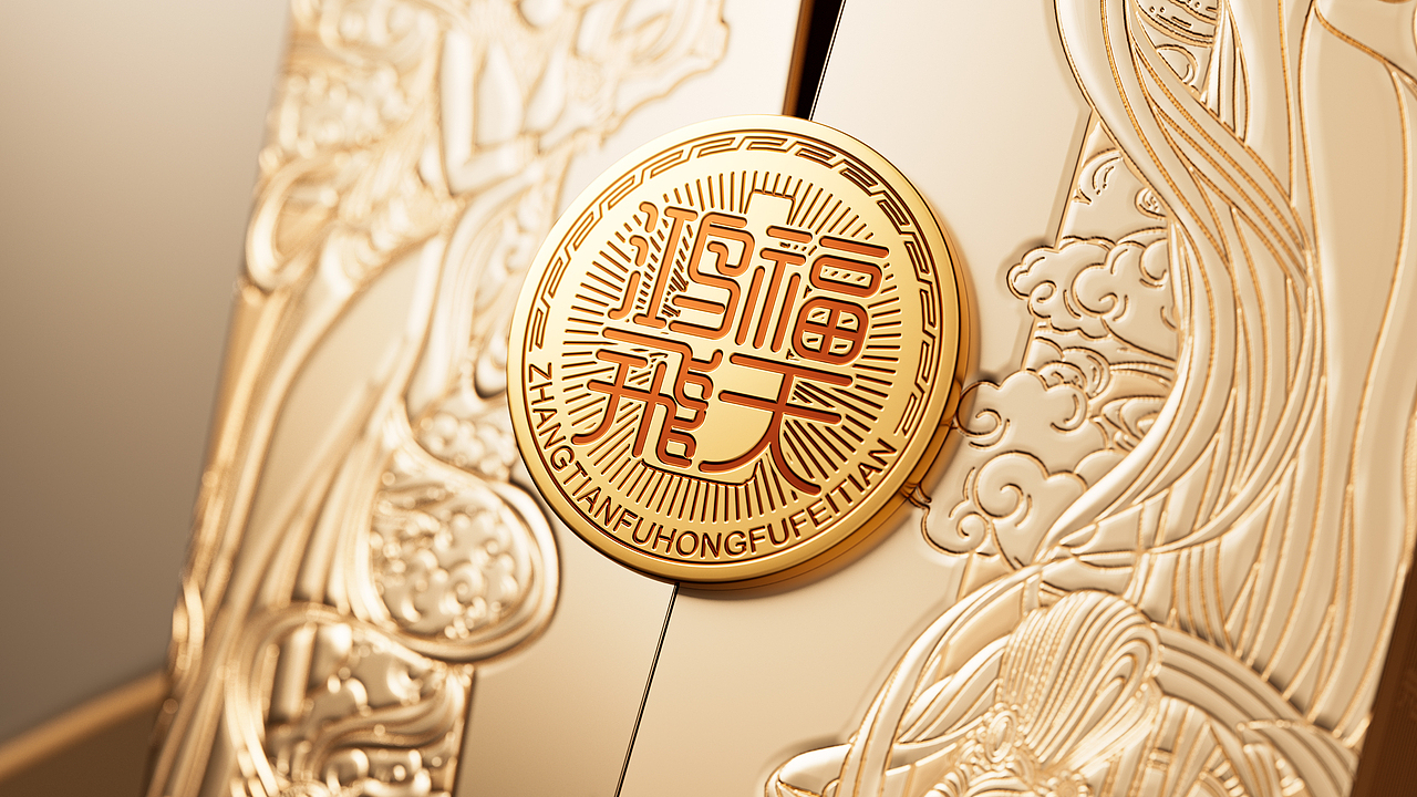 张天福 | 0—1,从金字招牌到黄金品牌(图ZNDAyNTgzODY0) - 品牌 - 站酷设计师梵茶计原创素材 - 站酷ZCOOL