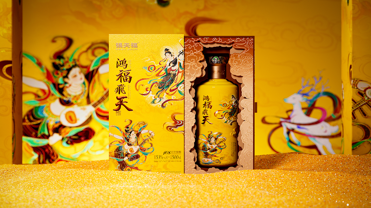 张天福 | 0—1,从金字招牌到黄金品牌(图ZNDAyNTgzODg4) - 品牌 - 站酷设计师梵茶计原创素材 - 站酷ZCOOL