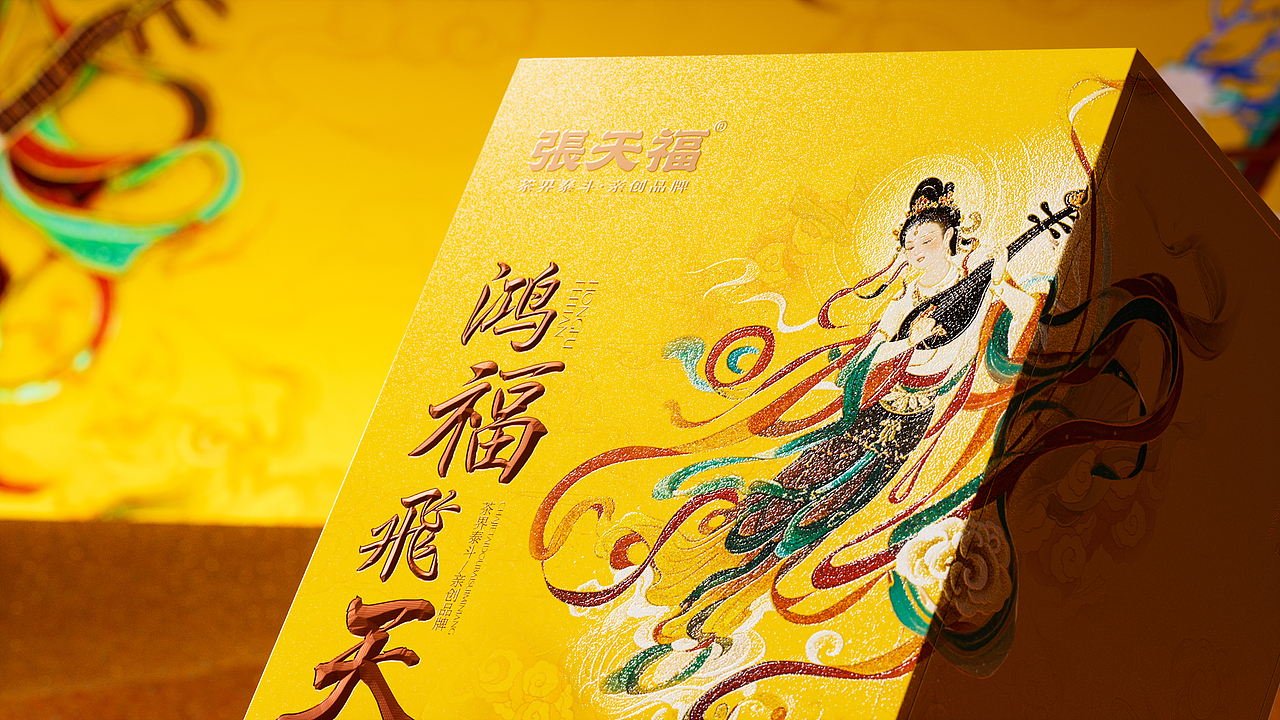 张天福 | 0—1,从金字招牌到黄金品牌(图ZNDAyNTgzODgw) - 品牌 - 站酷设计师梵茶计原创素材 - 站酷ZCOOL