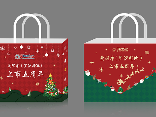 纸袋包装设计 | 工作日常