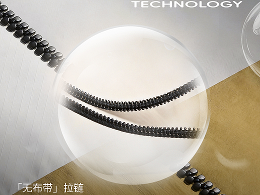 NOTAPE™“无布带”拉链